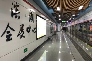 Hefei Metro Deploys Robot Dogs and Drones to Automate Rail Operations