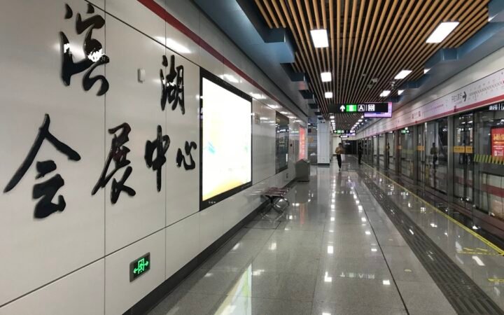 Hefei Metro Deploys Robot Dogs and Drones to Automate Rail Operations