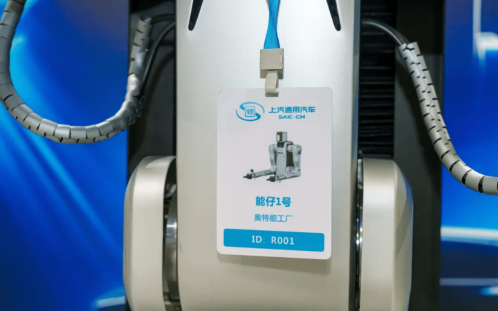 SAIC GM Deploys Humanoid Robots on Buick Battery Production Line