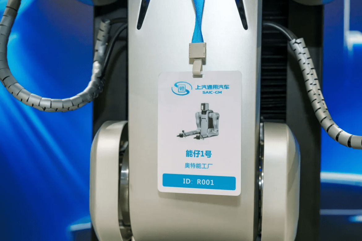 SAIC GM Deploys Humanoid Robots on Buick Battery Production Line