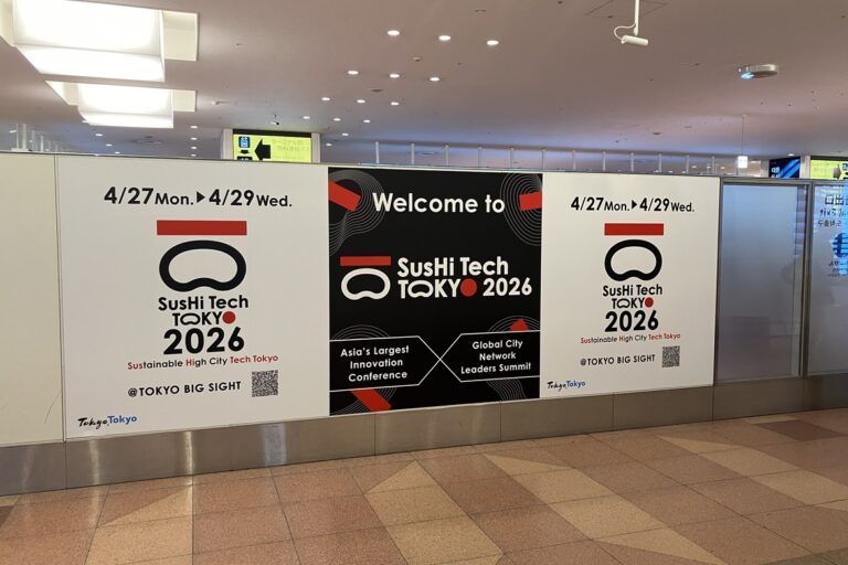 SusHi Tech Tokyo 2026 Opens with 770 Exhibitors, Targeting 10,000 Business Negotiations