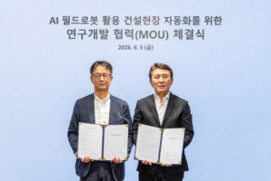 GS E&C and Daedong Robotics Partner to Deploy AI Autonomous Robots at Construction Sites
