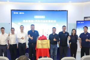 Leju Puts 15 Humanoids on Auto-Parts Line, Reports 98% Loading Success