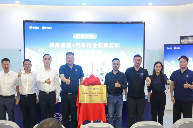 Leju Puts 15 Humanoids on Auto-Parts Line, Reports 98% Loading Success