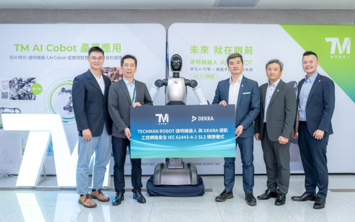 Techman Robot Secures Cybersecurity Certification for AI Cobots
